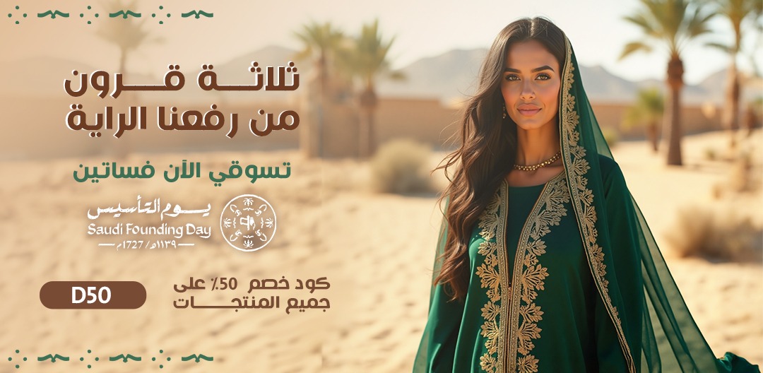 founding day banner mob